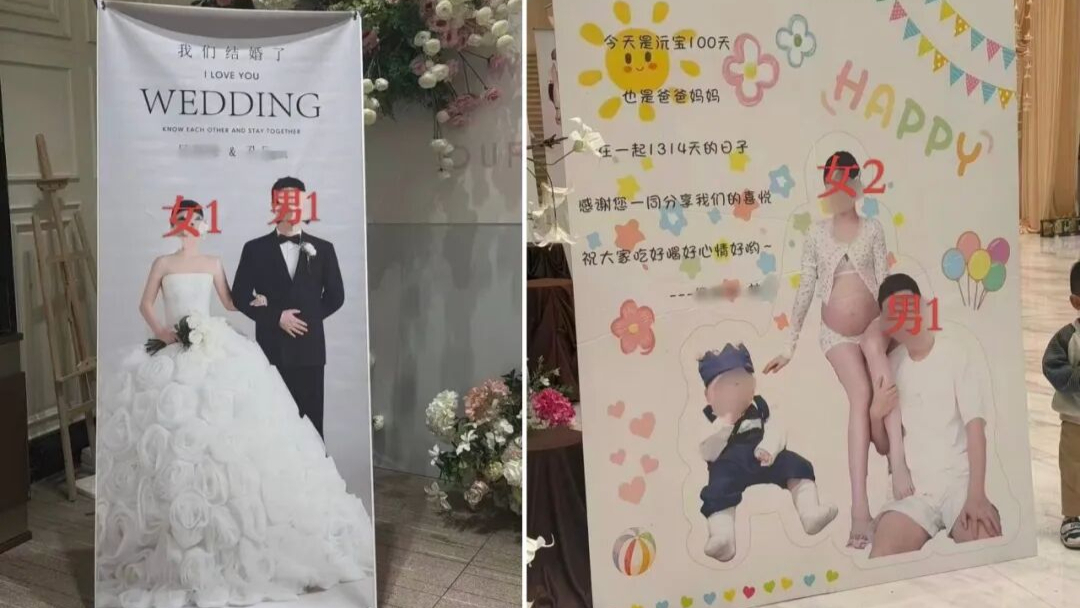 贵州男子同一酒楼办婚宴、百日宴引纠纷，百日宴女方致歉