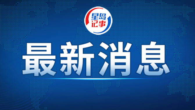 乌克兰称将等待美方所谓“能源停火”细节，俄罗斯暂未表态