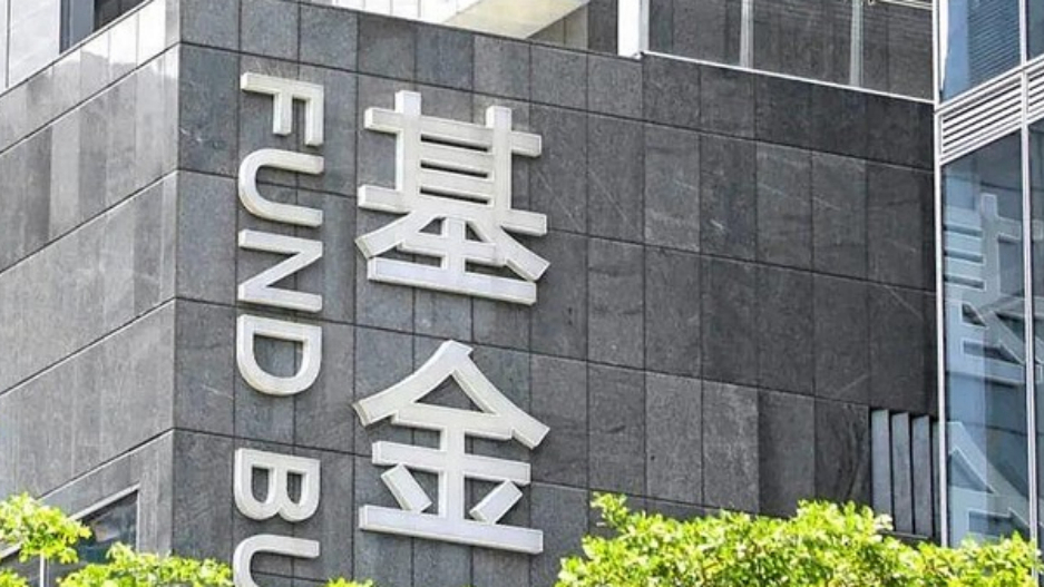 单季大赚近2万亿，公募基金重仓股二季度迎“史诗级”重构