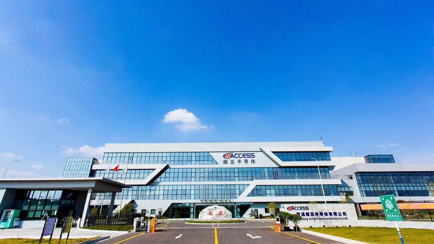 越亚半导体过会：投产五年的高端封测载板，产能利用率仅10%