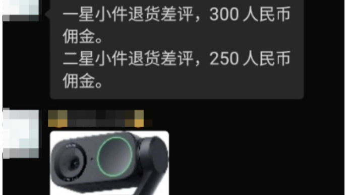 影石法务部：某影石同行业的公司高管雇佣黑灰产团伙，指使留学生发布虚假差评