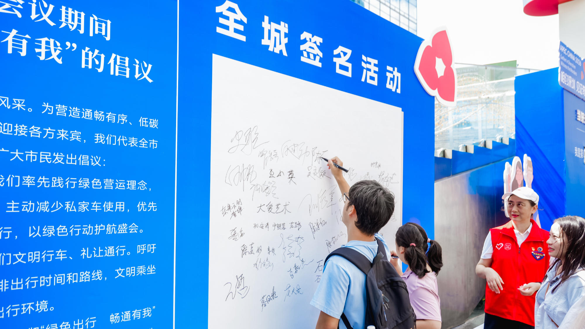 超200万人签名，23万人已申报，深圳“绿色出行 畅通有我”倡议反响热烈