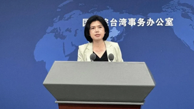 台当局称面临小红书等“外来文化侵略”，国台办回应