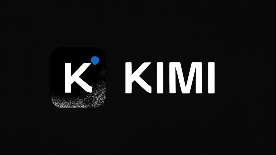 Kimi，完成F轮超35亿美元融资