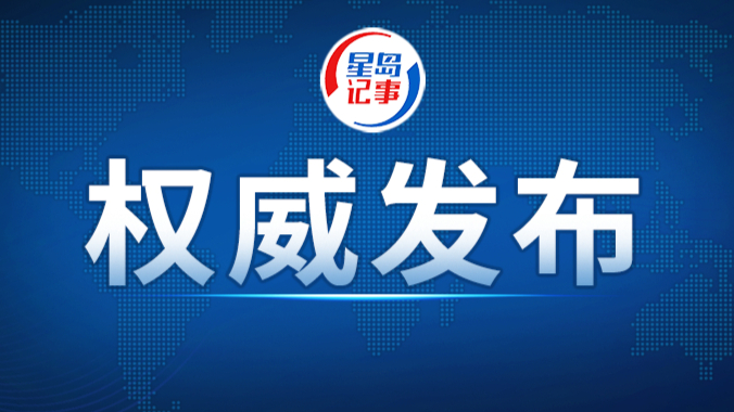 中国将于2027年接任金砖主席国