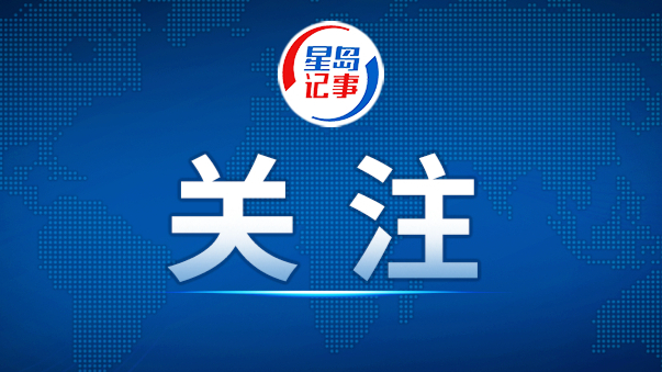 辽宁省政协原党组副书记、副主席戴玉林被查