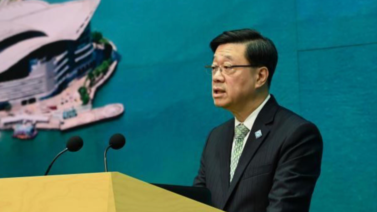 李家超：香港将全力以赴办好2026年APEC财长会