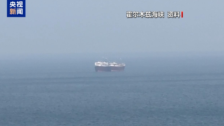 一集装箱船在霍尔木兹海峡触雷沉没