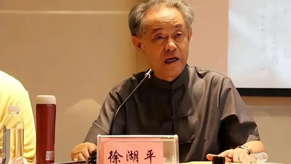 南京博物院变卖捐献名画案，原院长徐湖平传狱中病逝