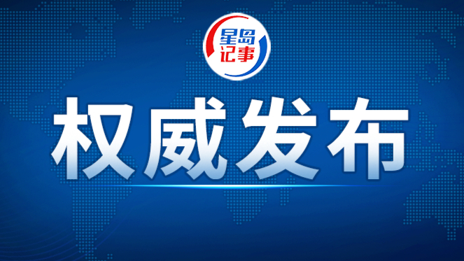 8月份国民经济运行平稳、发展向新向优