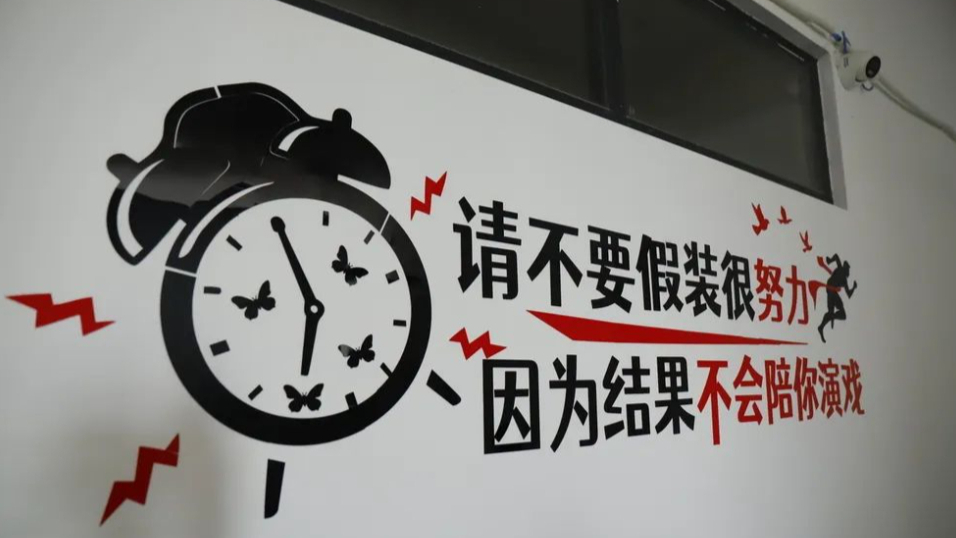 可容纳2万人的柬埔寨电诈园区内部曝光，墙上写有中文“请不要假装很努力”