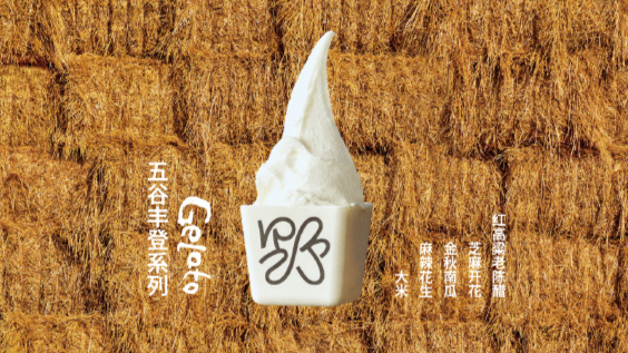 野人先生最新发文：对于广大顾客的意见和建议会用心聆听；此前“罗永浩说野人先生难吃”引热议