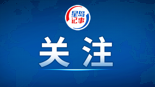 国务院办公厅印发《关于进一步加强烟花爆竹全链条安全监管的意见》