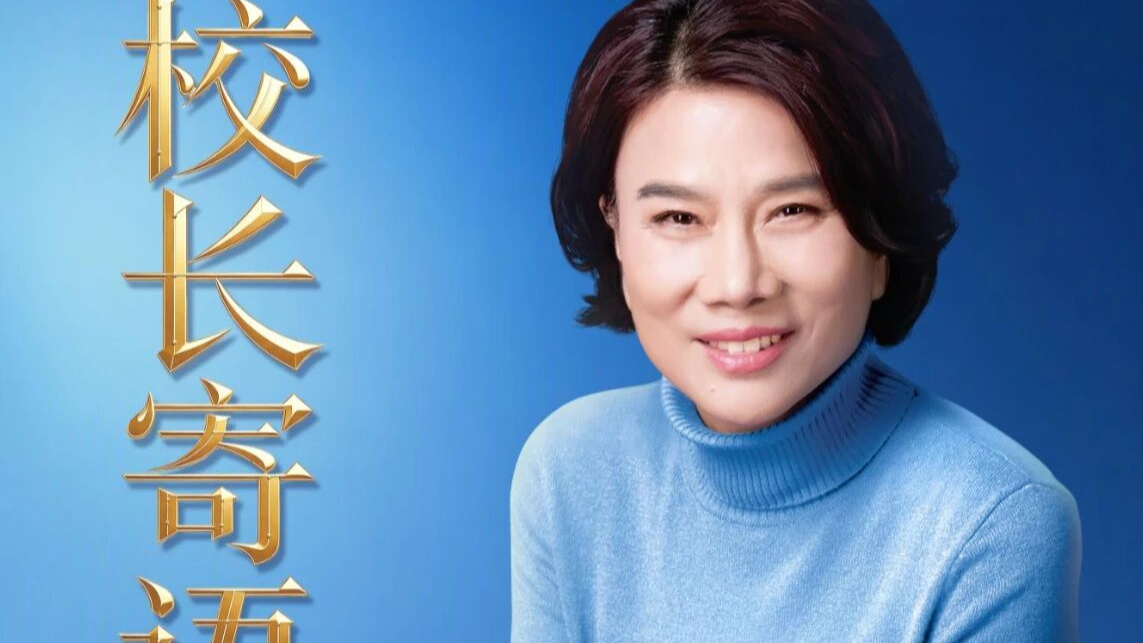 72岁董明珠，任校长！格力技校首届招收300名初中毕业生