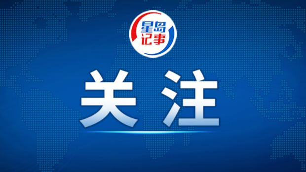 《中国工运事业和工会工作“十五五”规划》印发