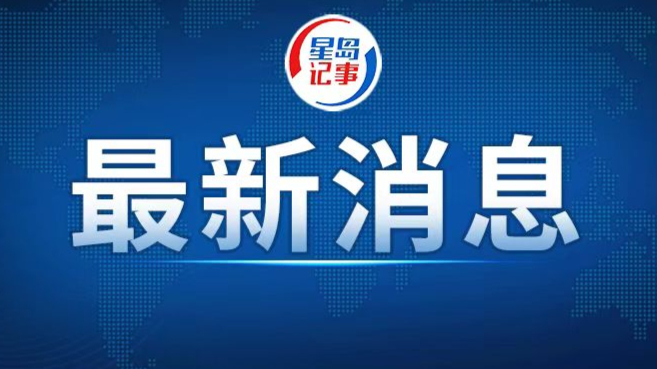 2026年诺贝尔物理学奖揭晓