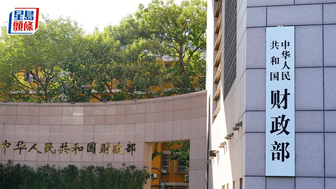 8家金融央企增资3600亿，财政部史上第三次注资释放何种信号？