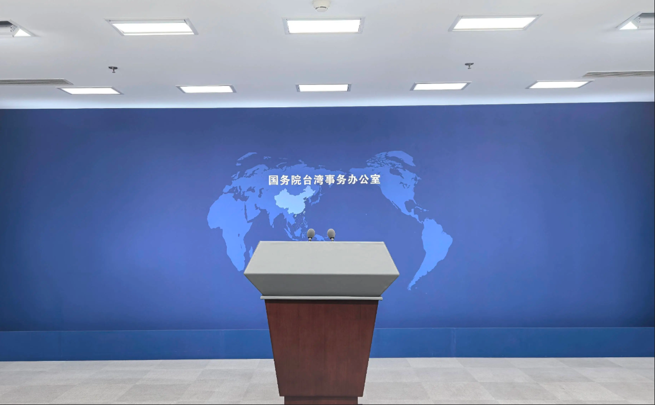 国台办批赖清德所谓“双十”讲话：罔顾事实、颠倒是非