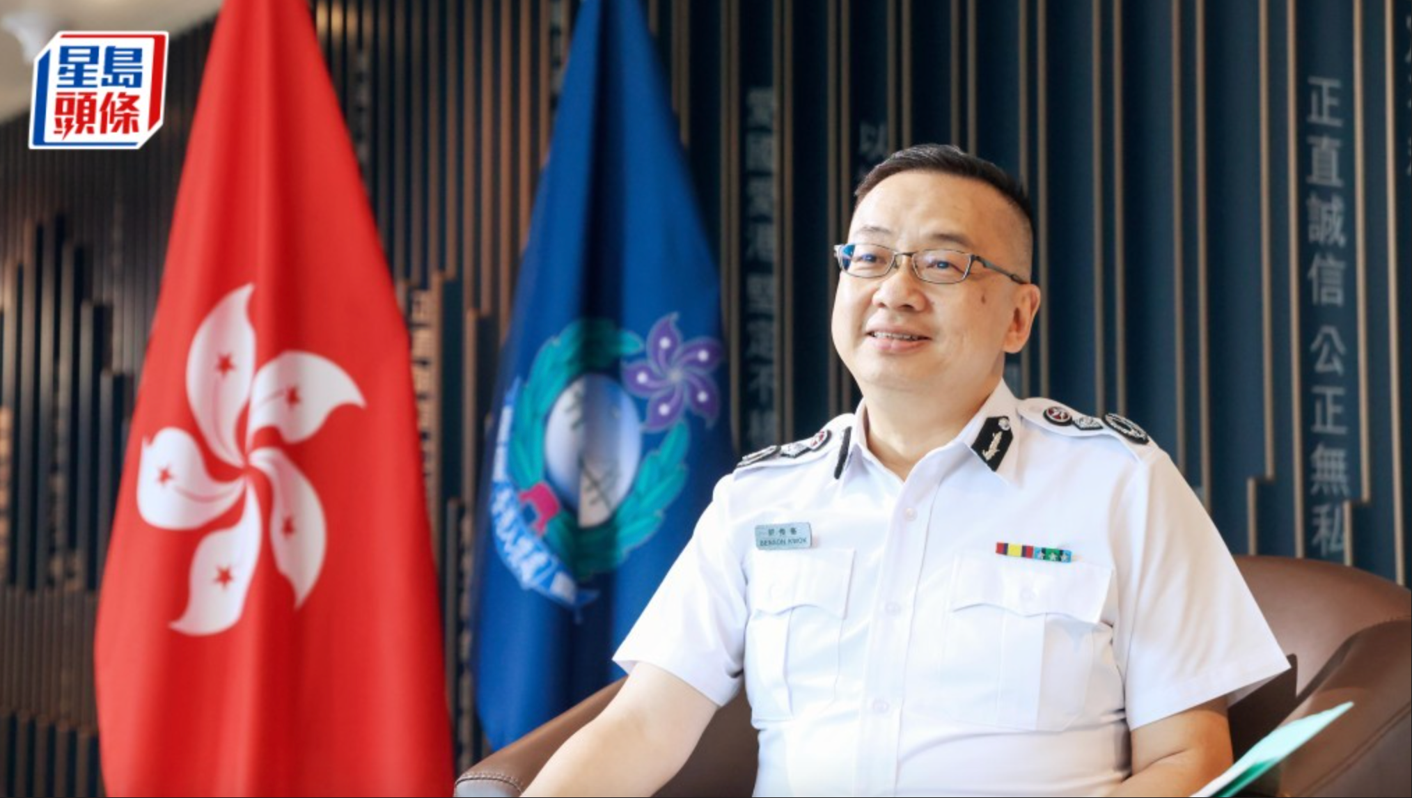 138名运动员成为新香港人，郭俊峰反驳“避税”论