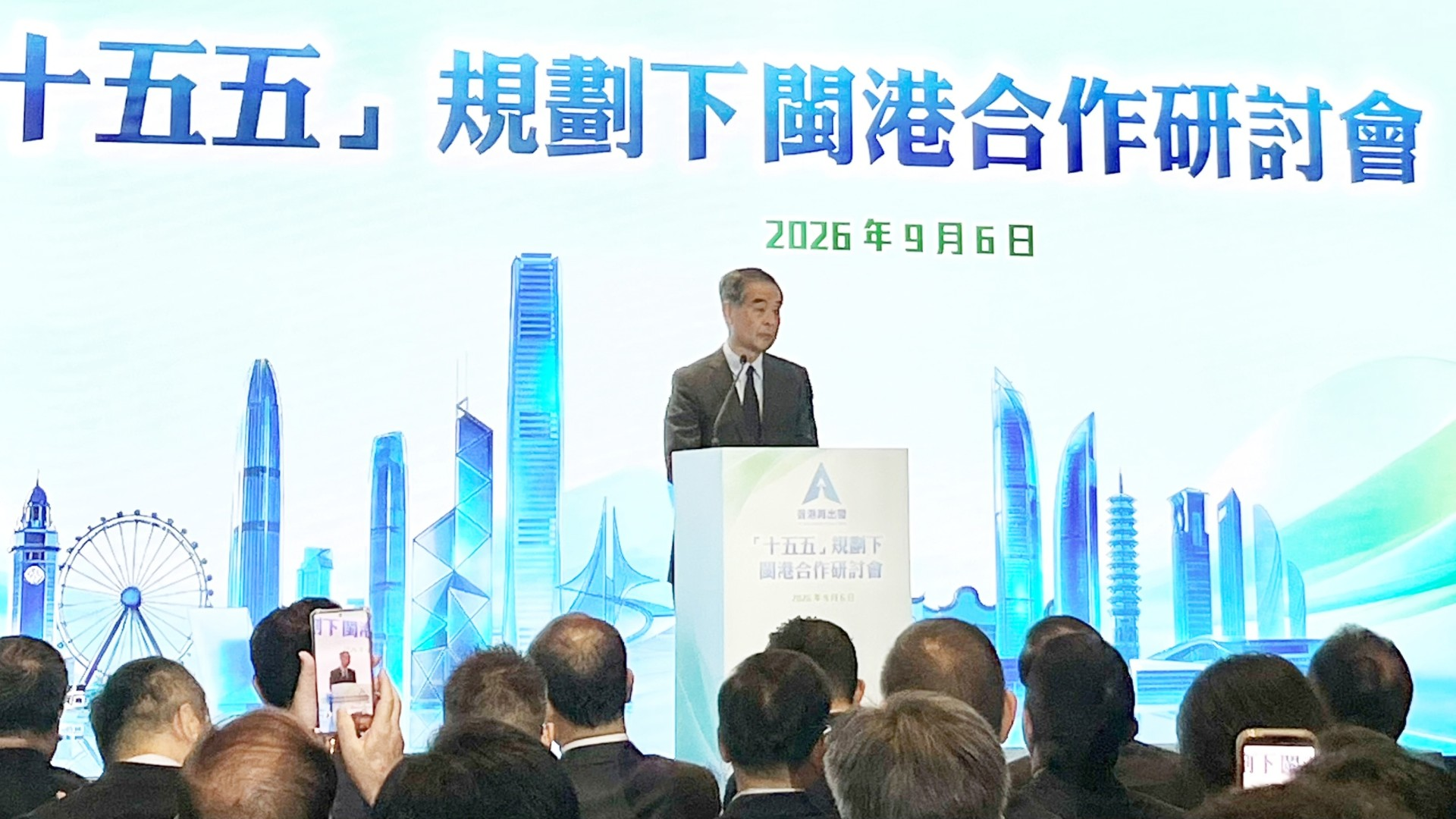 梁振英：香港是福建“出海”首选联系人盼闽港保持友好合作