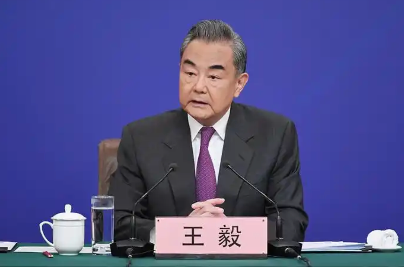 王毅出席2026全球治理论坛（雄安）开幕式