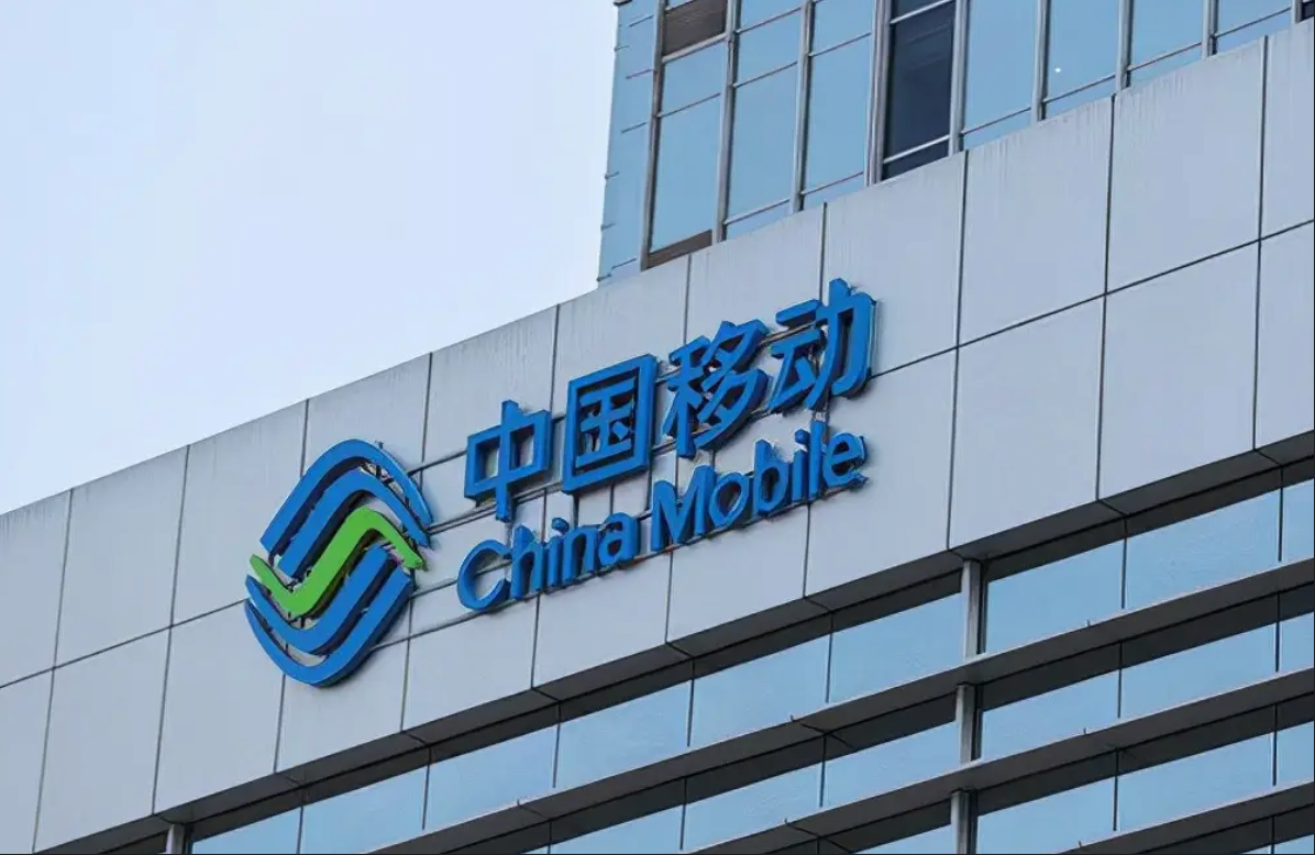 中国移动三季度净利同比下降12%， 主营业务收入同比下滑5.1%