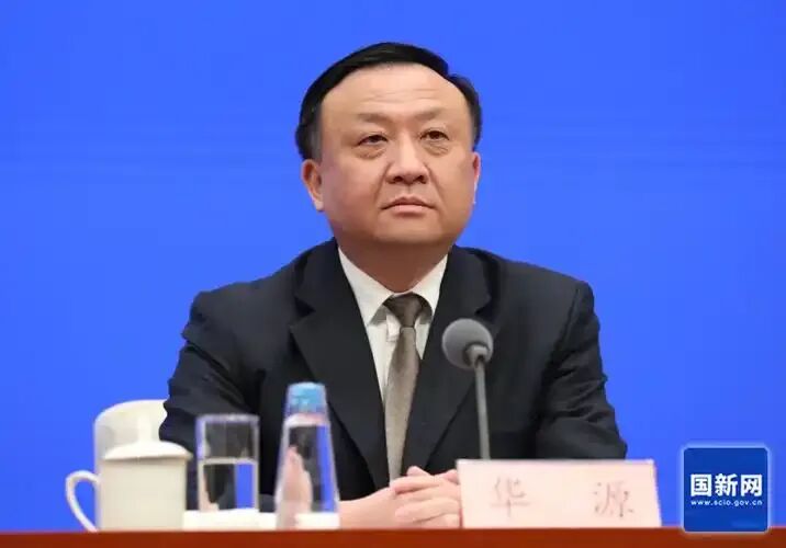 华源任上海市副市长（附简历）