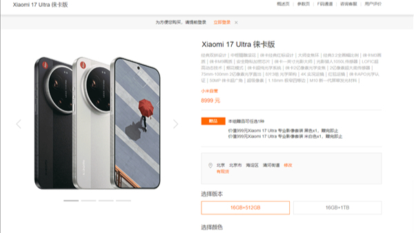 华为小米手机又涨价，最高涨千元：会有更多厂商跟随，三星酝酿内存再涨价