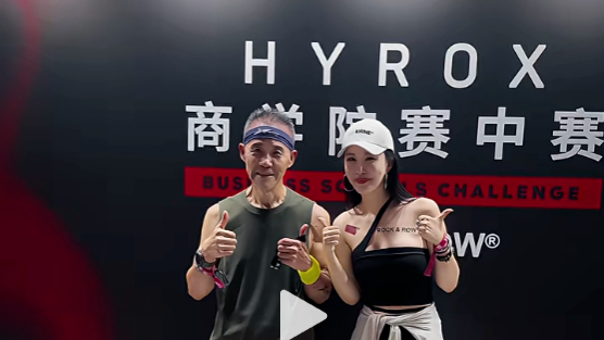 万科两任董事长的分野：75岁王石跑进HYROX，退休郁亮撞上限高令