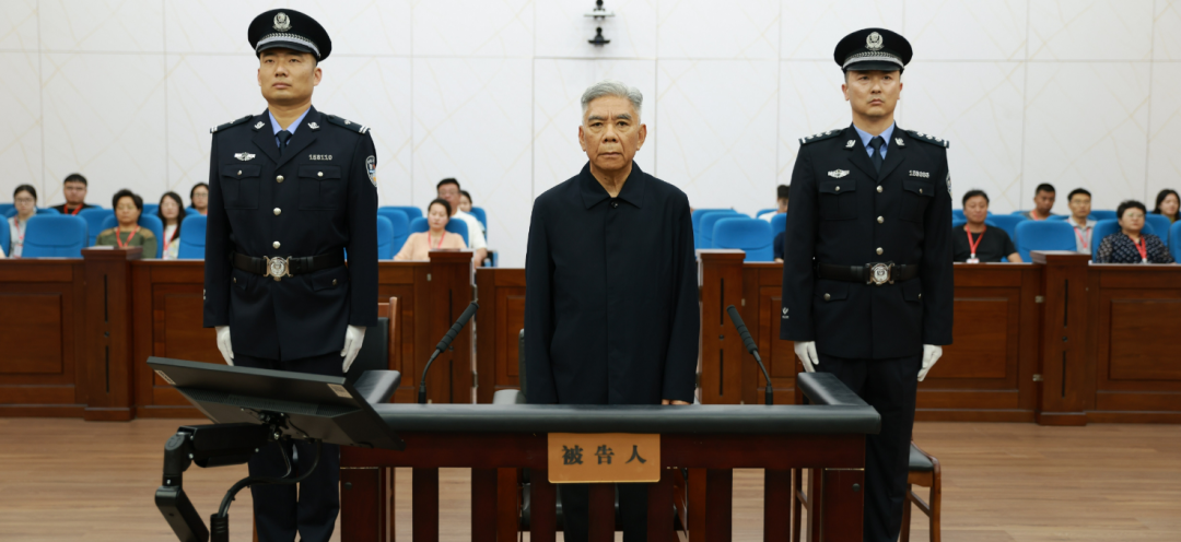 国家发改委原副主任徐宪平受贿案宣判