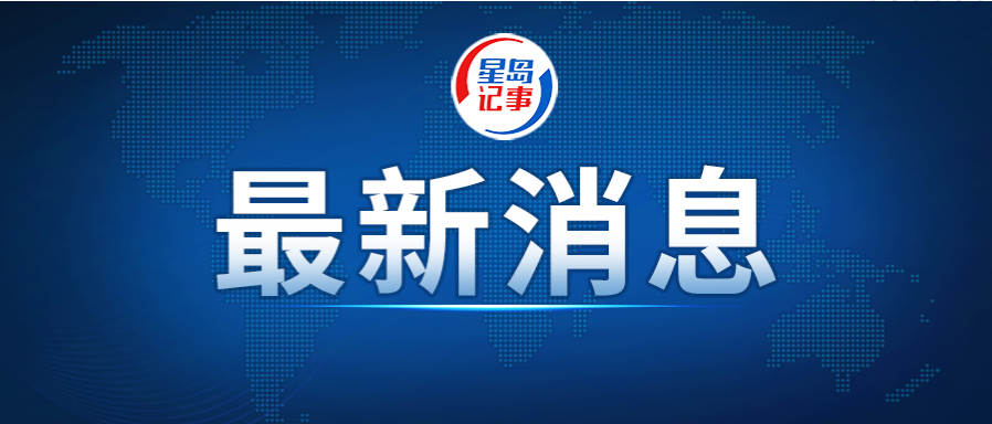 中国电信、中国移动、中国联通发布公告