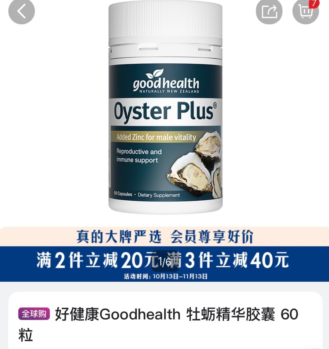 被海关检出污染物，山姆紧急召回！客服：所有批次产品全部下架