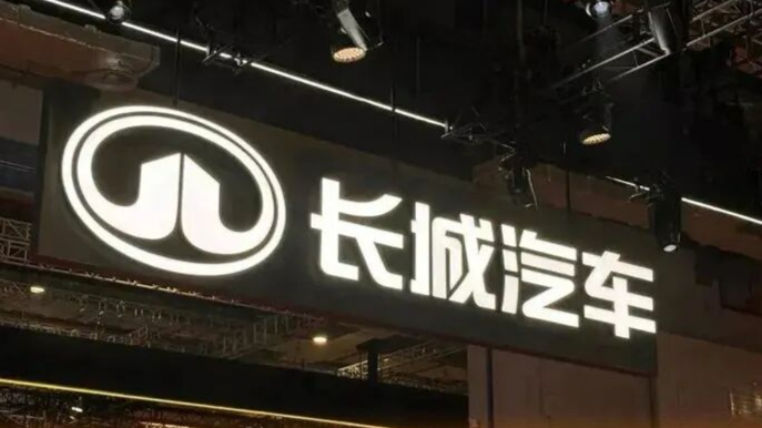 长城汽车被博主“讨薪”，全年180万的销售目标悬了