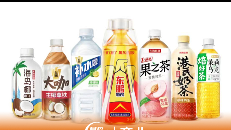 一场雨困住了功能饮料？东鹏饮料大单品增速大幅放缓