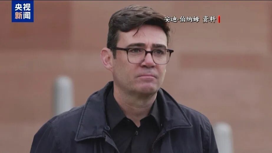 伯纳姆当选英国工党党首，将接替斯塔默出任英国首相