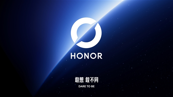 荣耀换新Logo登上热搜！网友联想到《王者荣耀》：好设计总是心有灵犀