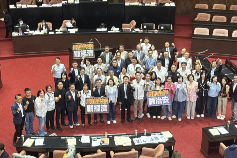台湾立法机构通过废非核家园公投提案，国民党：没有算力就是赖清德执政无力