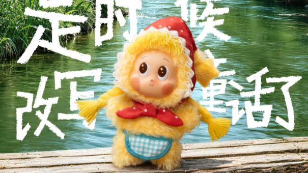 泡泡玛特最新业绩公布，星星人营收增速超580%