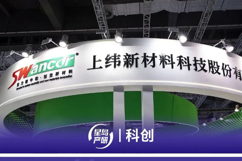 智元系“妖股”上纬新材交卷：1.6亿重投具身智能，由盈转亏