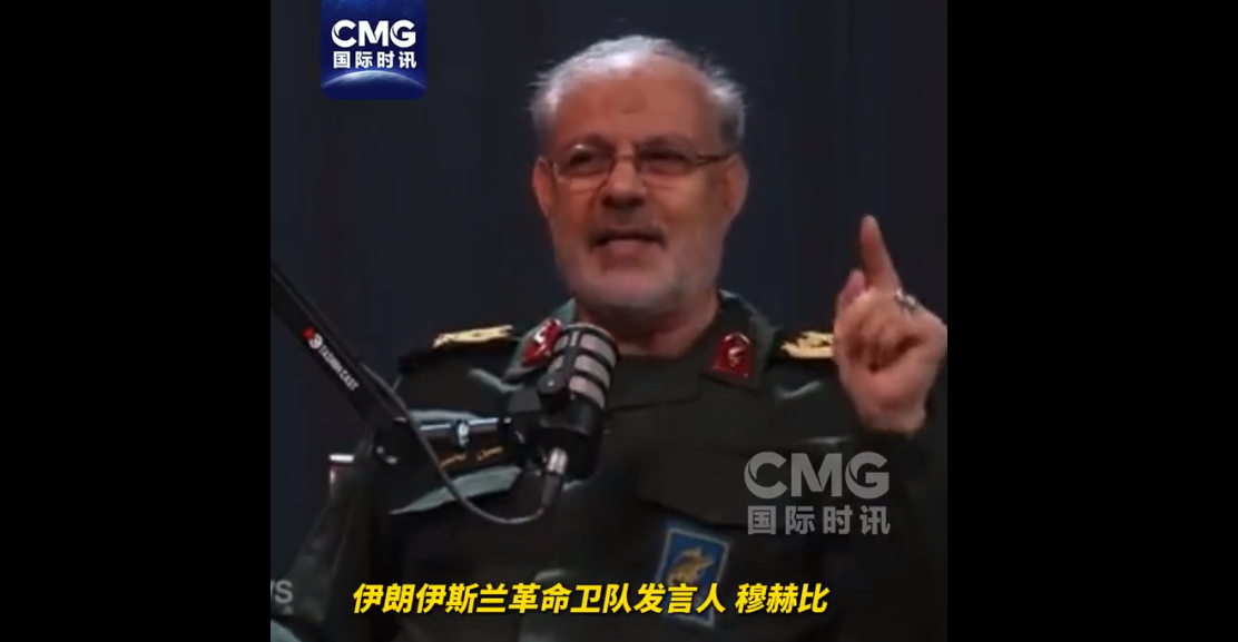 伊朗革命卫队：伊朗在与美国停火期间不断提升自身实力，美国没有捞到好处