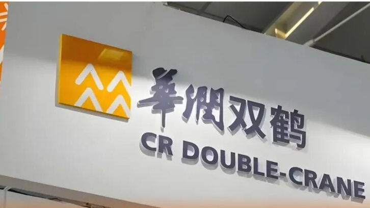 百亿农药龙头将改姓，华润双鹤拟砸23.74亿收购利尔化学