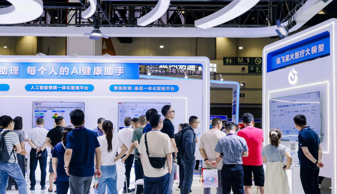 讯飞医疗科技在海南成立互联网医院公司，注册资本1000万元
