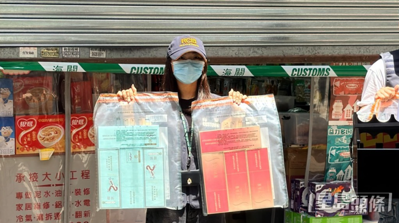 香港海关打击零售层面私烟，两周拘11人检获近60万元未完税香烟