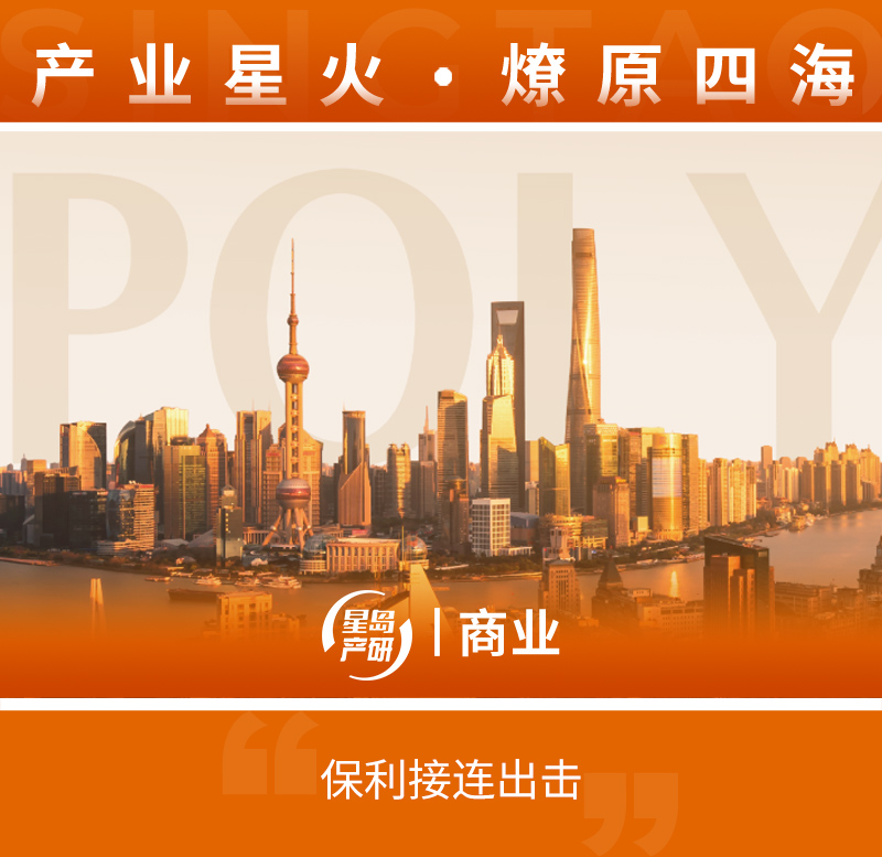 净利创新低仍逆势抢地！保利上海232亿连落两子，斩获年度地王