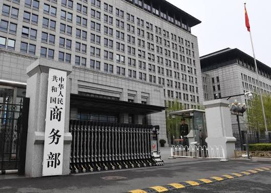 商务部：中欧混动汽车磋商所谓“欧方施压奏效”的说法毫无依据