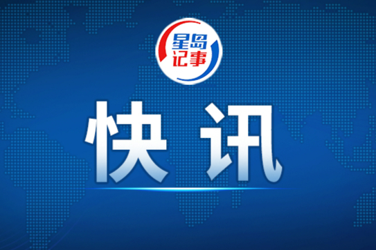 美“艾森豪威尔”号航母发生着舰事故，两飞行员弹射逃生