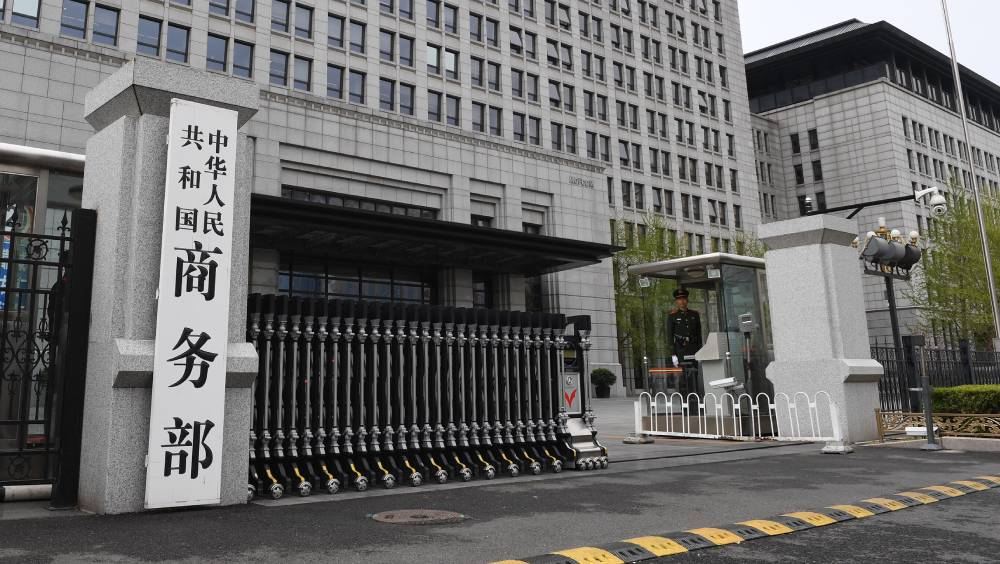 商务部新闻发言人就对原产于日本的进口二氯二氢硅反倾销调查初裁答记者问