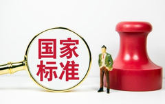 市场监管总局发布首个钙钛矿光伏领域国家标准