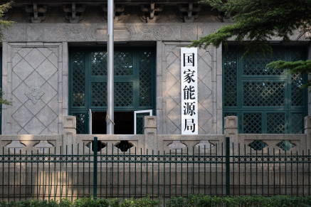 截至6月底全国累计发电装机容量40.4亿千瓦
