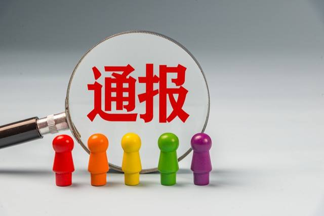 64岁老人被跨省开通证券账户，兴业银行合肥分行致歉